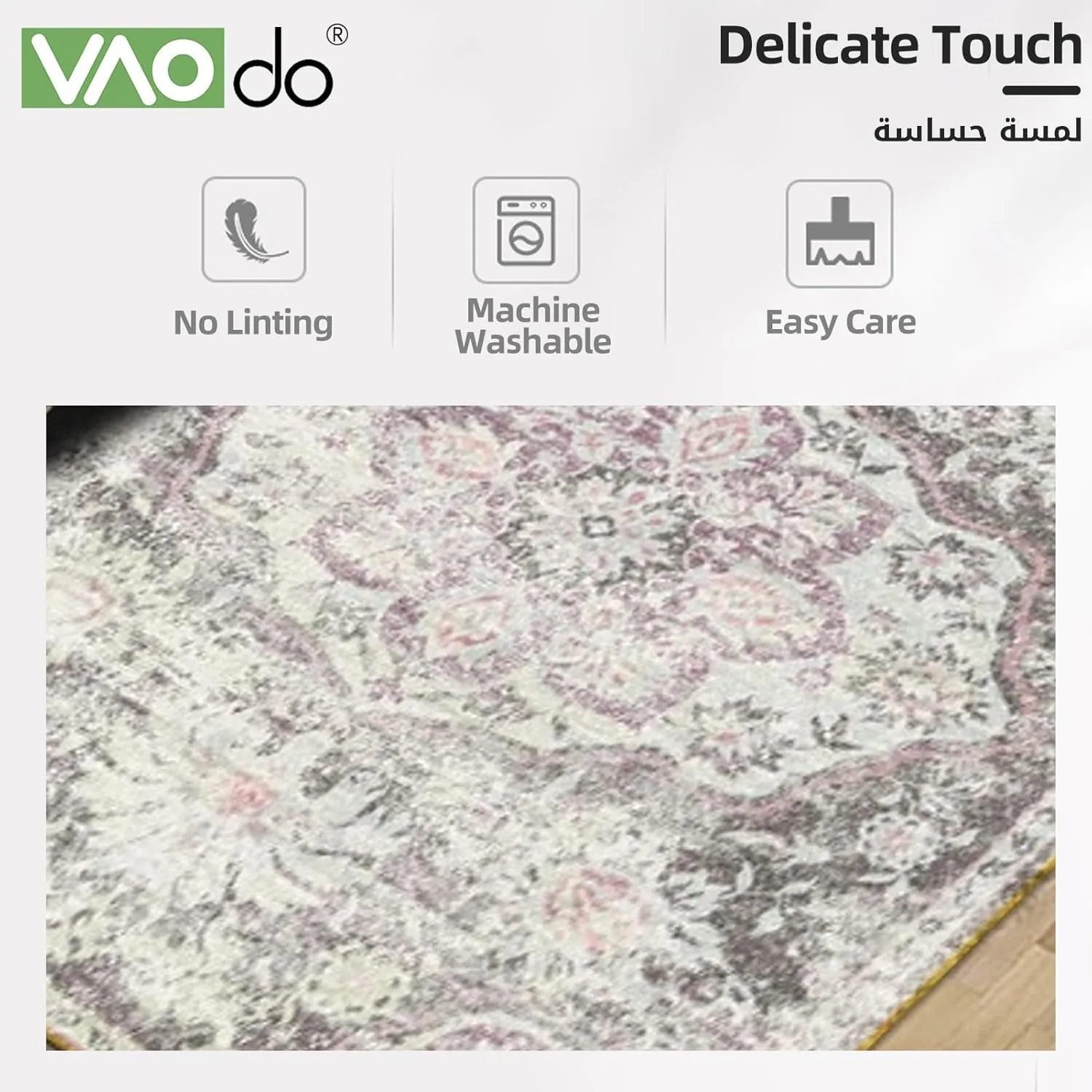 VAODO Bohemian Area Rug, 140 * 200cm Vintage Washable Rug, Non-Slip Non-Shedding Floor Carpet, for Living Room Bedroom Dining Room Indoor Home Decor, Style 3