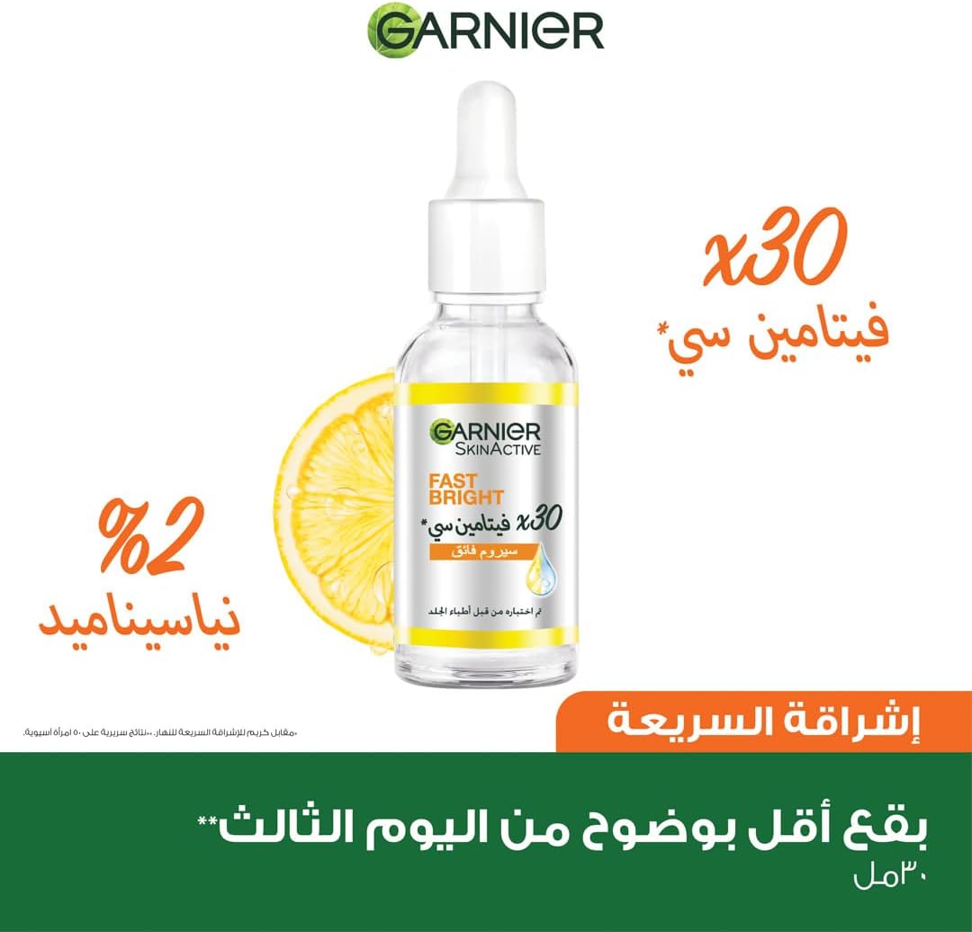 garnier fast bright skinactive vitamin c + niacinamide anti dark spot 30x booster serum 30ml