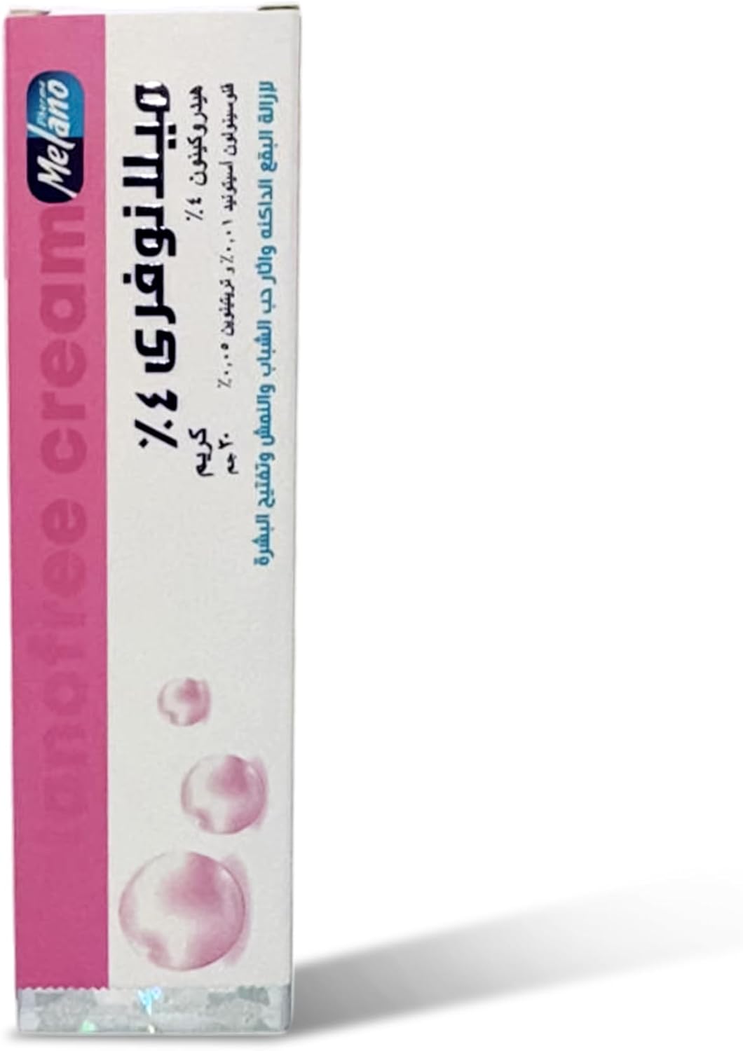 melanofree, 4% cream for melasma, whitening, acne scars & freckles powerful formula with hydroquinone 4.0%, fluocinolone acetonide 0.01%, tretinoin 0.05% skin brightening treatment, 30g