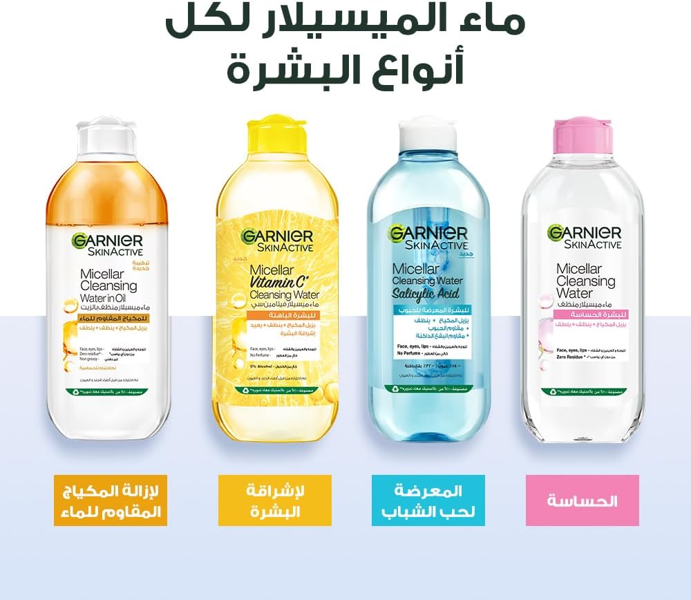Garnier Skin Active Micellar Water Classic 400ml - Makeup Remover