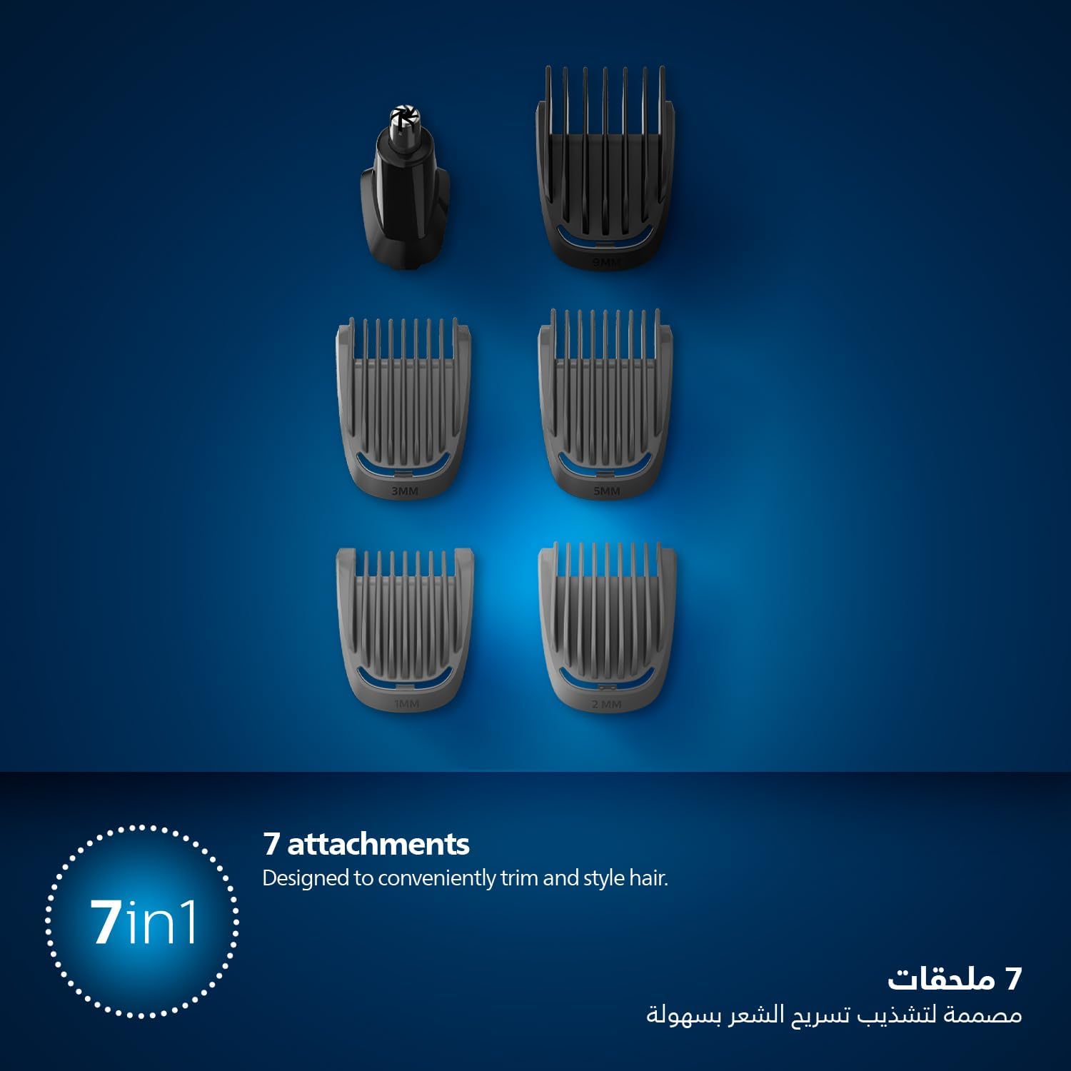 philips mg372033, series 3000 7 in 1 multigroom, black