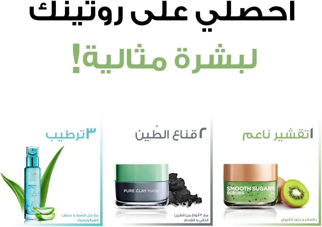 l'oréal paris, liquid moisturiser, hydrating for up to 72 hours, hydra genius aloe water, 70 ml