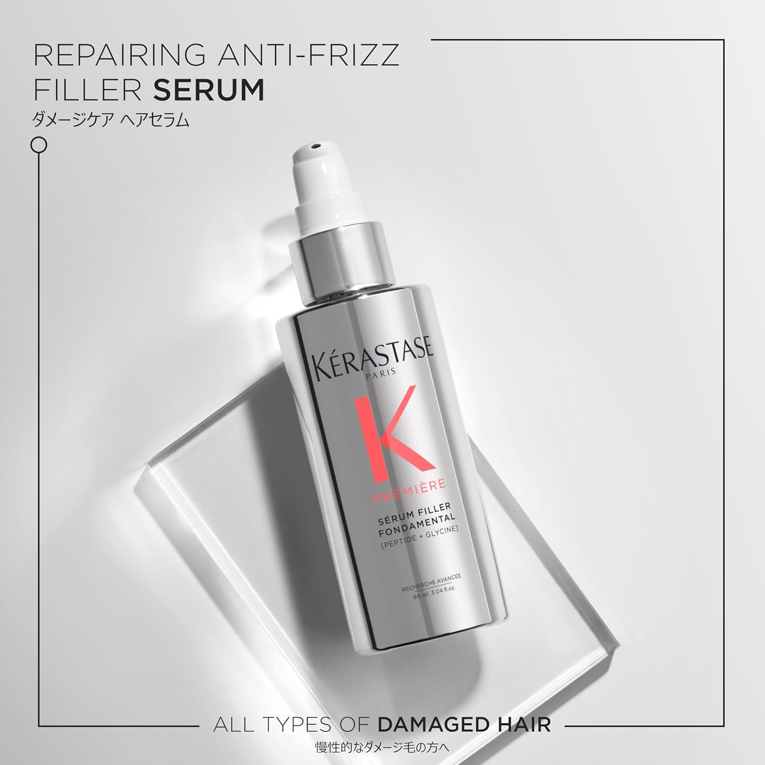 kérastase premiere serum filler fondamental for damaged hair 90 ml