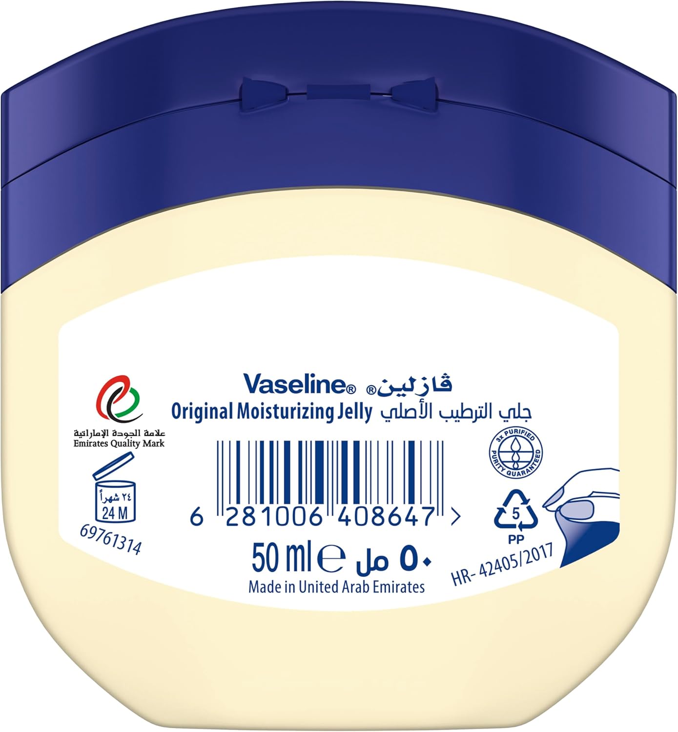 vaseline moisturizing petroleum jelly, for dry skin, original, to heal skin damage, 50ml