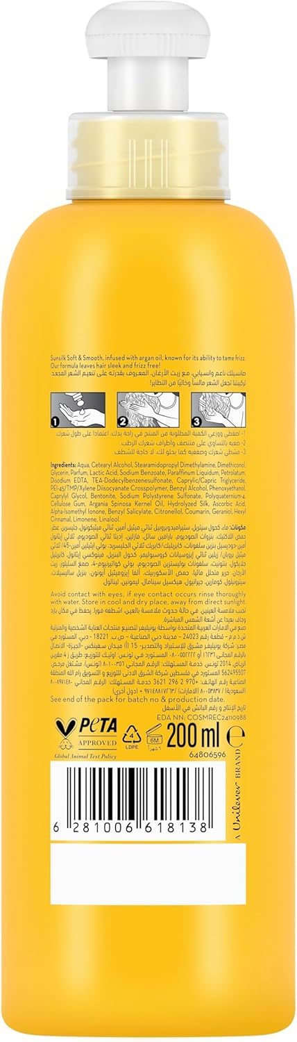 sunsilk leave on cream, with argan oil, for frizzy and dry hair, soft & smooth, effortless styling & 24hr deep nourishment, 200ml