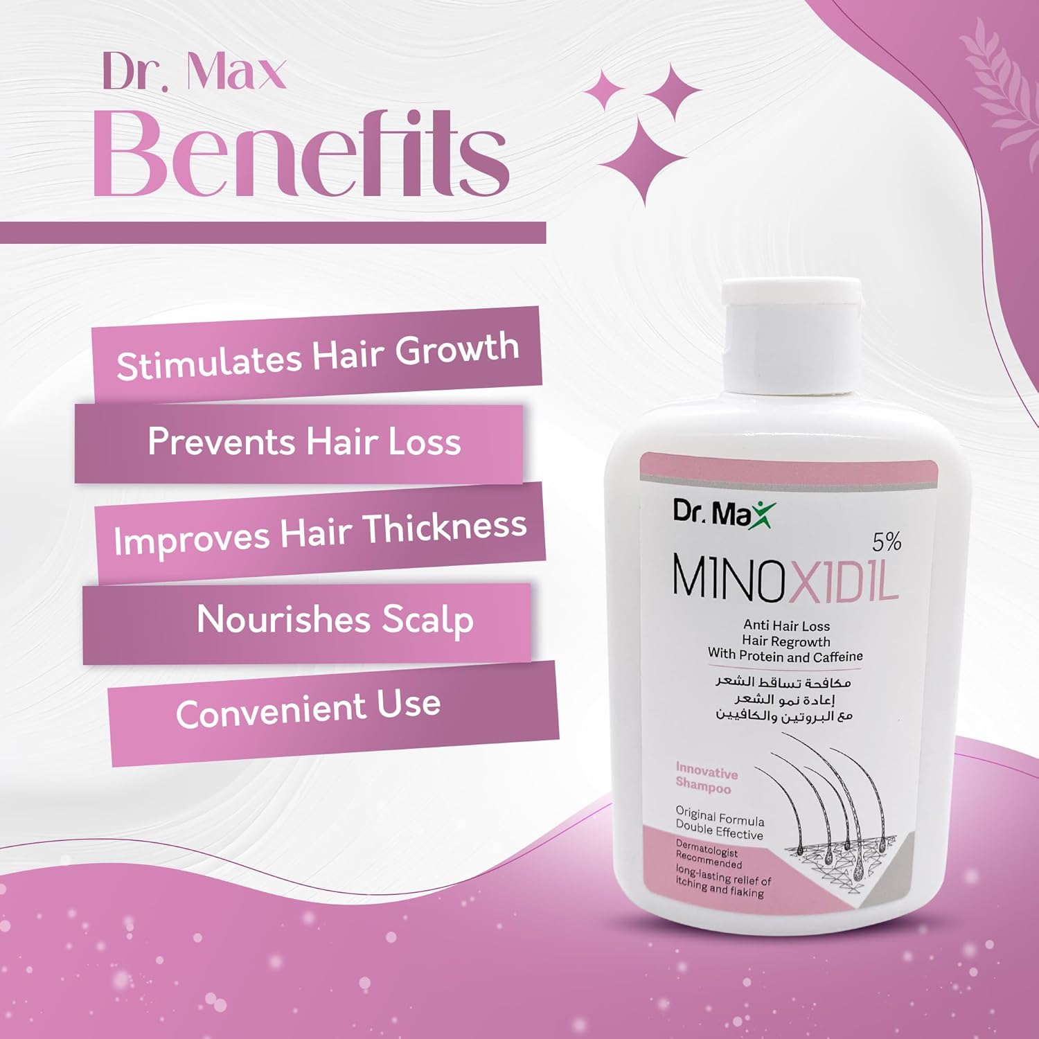 dr max minoxidil 5% anti hair loss shampoo, hair regrowth with protein caffeine long lasting relife of itching and flaking