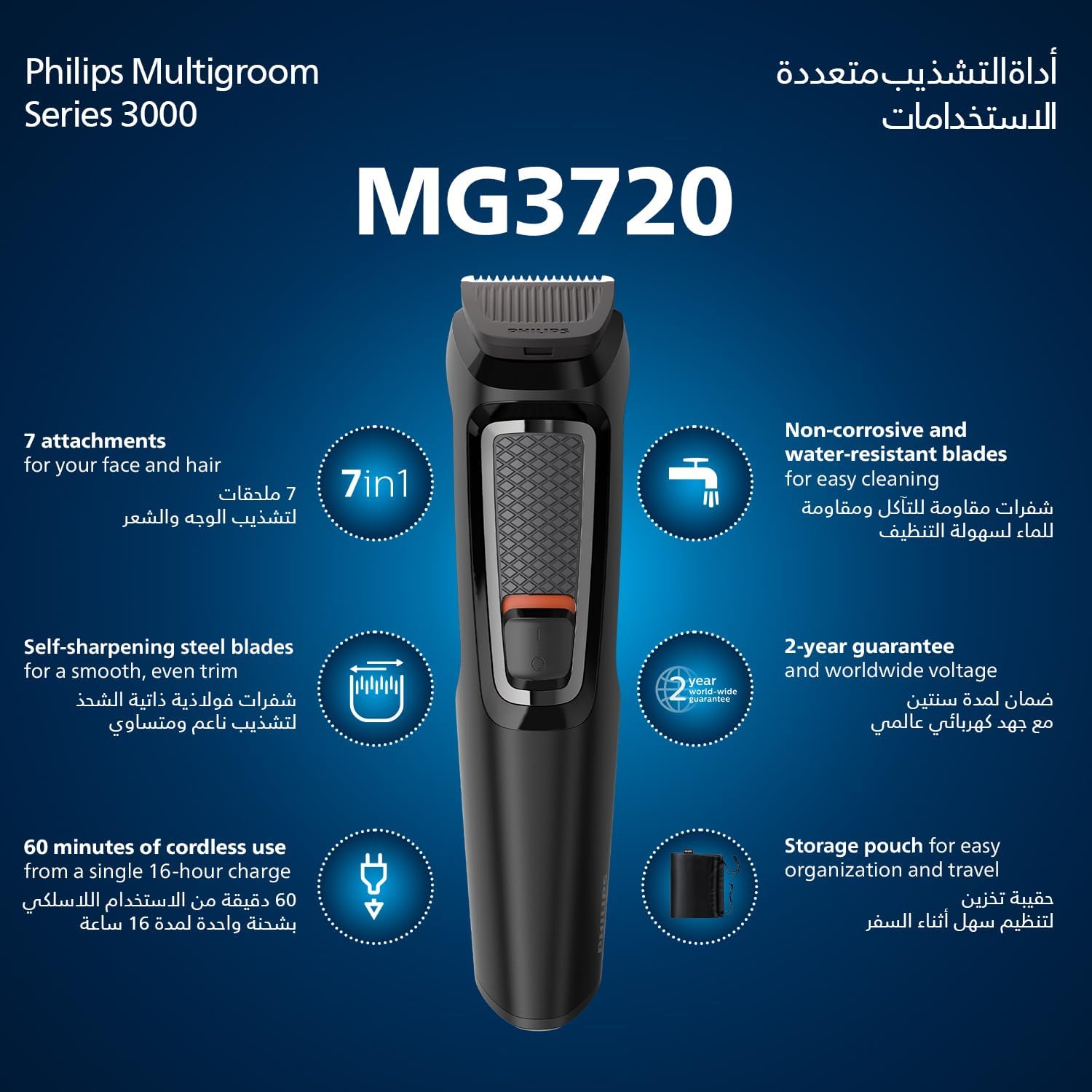 philips mg372033, series 3000 7 in 1 multigroom, black