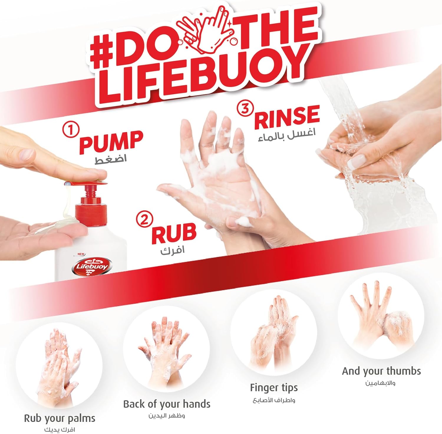 lifebuoy antibacterial hand wash, total 10, for 100% stronger germ protection in 10 seconds, 1l