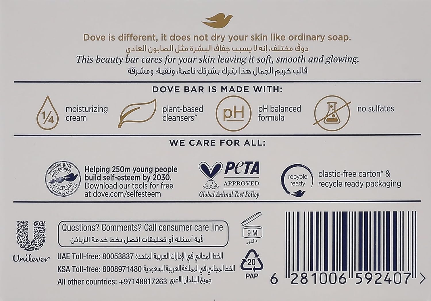 dove moisturising soap bar nourishing formula for all skin types, original, with ¼ moisturising cream, 125g (pack of 4)