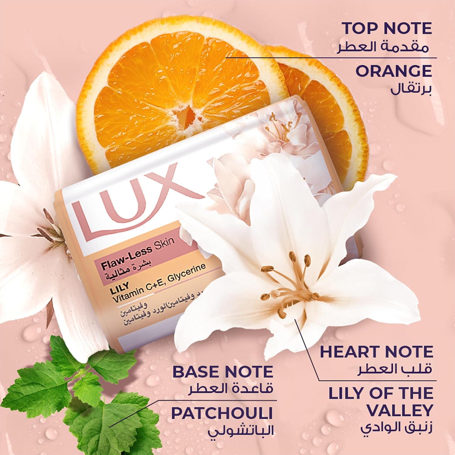 lux bar soap, for flaw less skin, lily, with vitamin c, e, and glycerine, 120g x 6