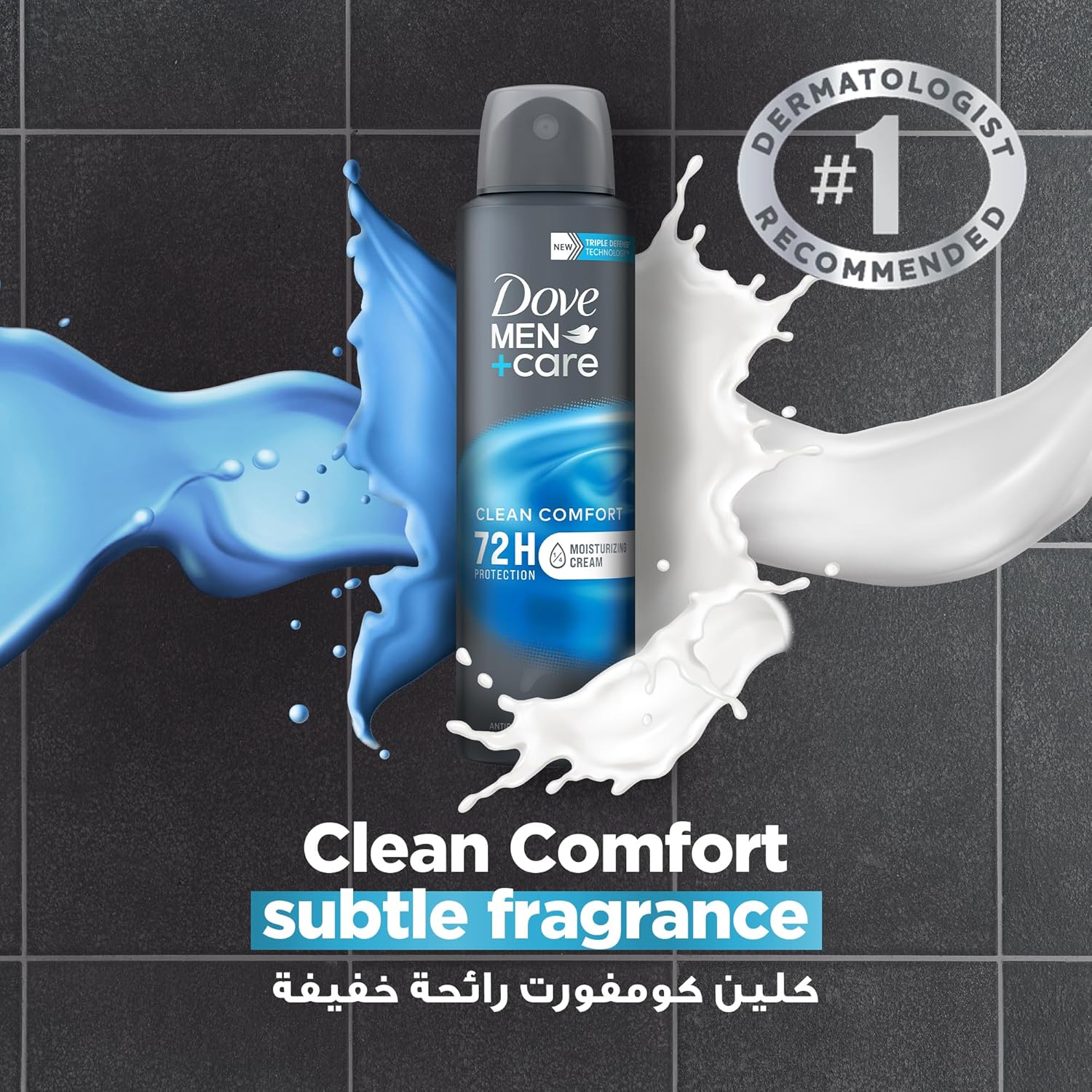 dove men + care antiperspirant deodorant body spray, clean comfort, triple defense technology, 72h protection, 150ml