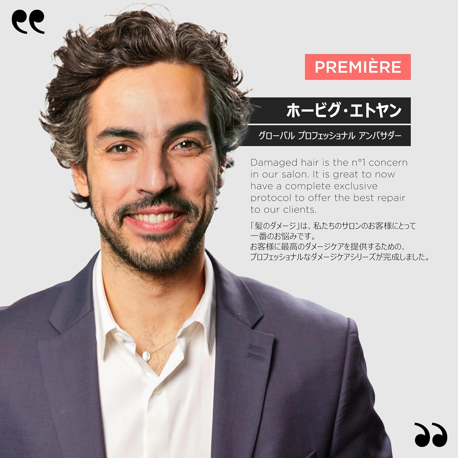 kérastase premiere serum filler fondamental for damaged hair 90 ml