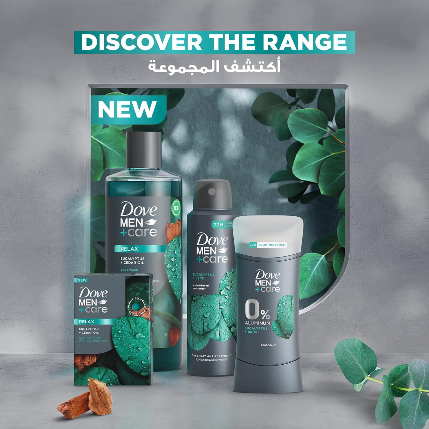 dove men + care men+care antiperspirant deodorant spray, eucalyptus & birch, plant based moisturizer, 72h protection, 150ml