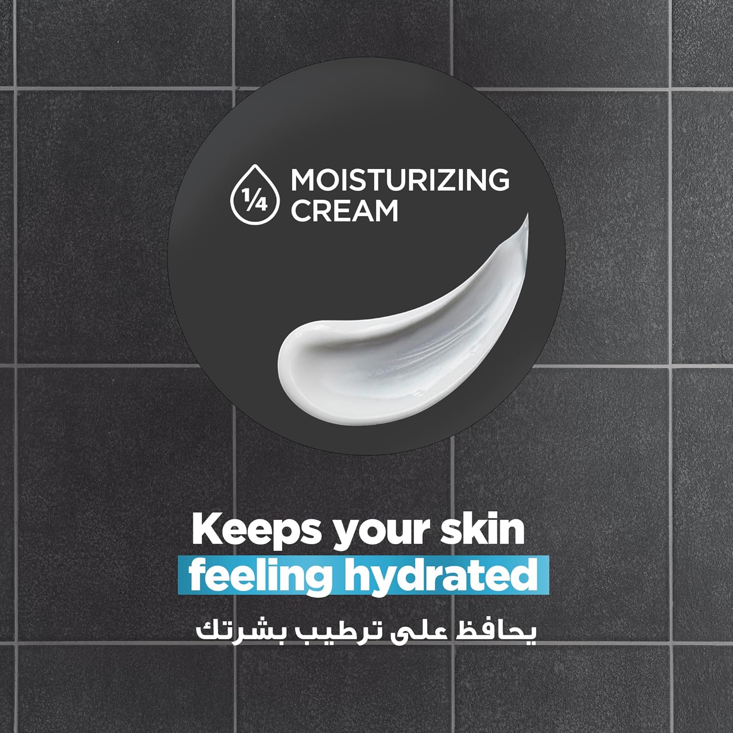 dove men+care cleansing bar, clean comfort, 3in1, for clean face, body and shaving, with ¼ moisturizing cream, 100g