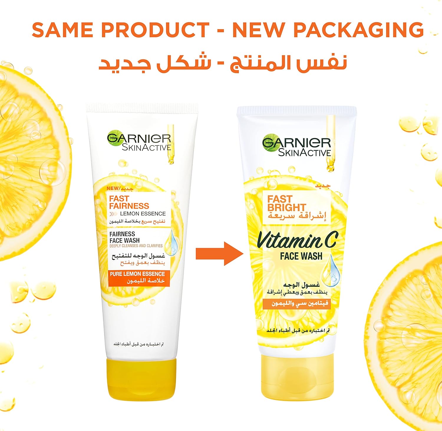 garnier skin active fast bright vitamin c face wash with pure lemon essence 100 ml