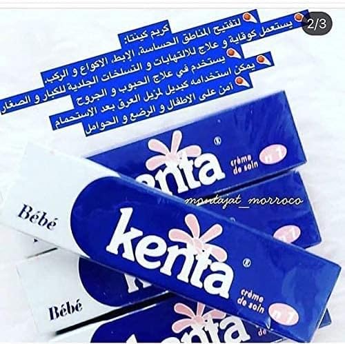 rosmar kenta moroccan cream to whiten the skin and lighten sensitive areas