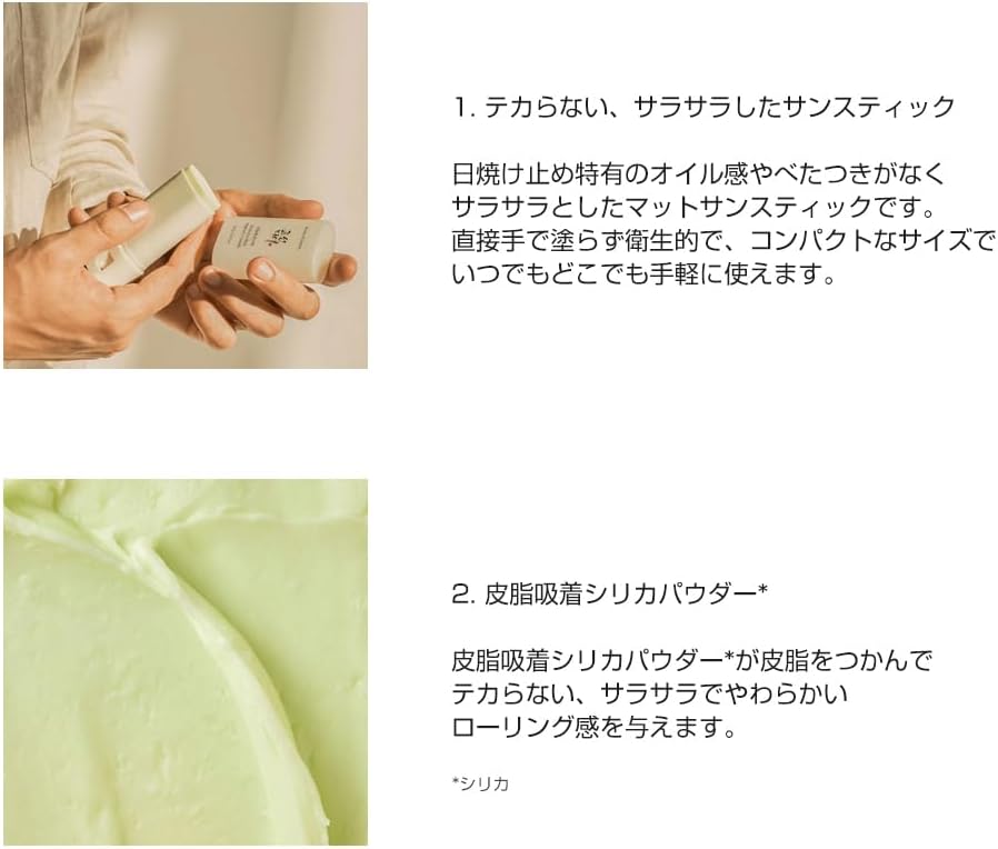 beauty of joseon matte sun stick : mugwort+camelia(18g, 0.63fl.oz), 1 count