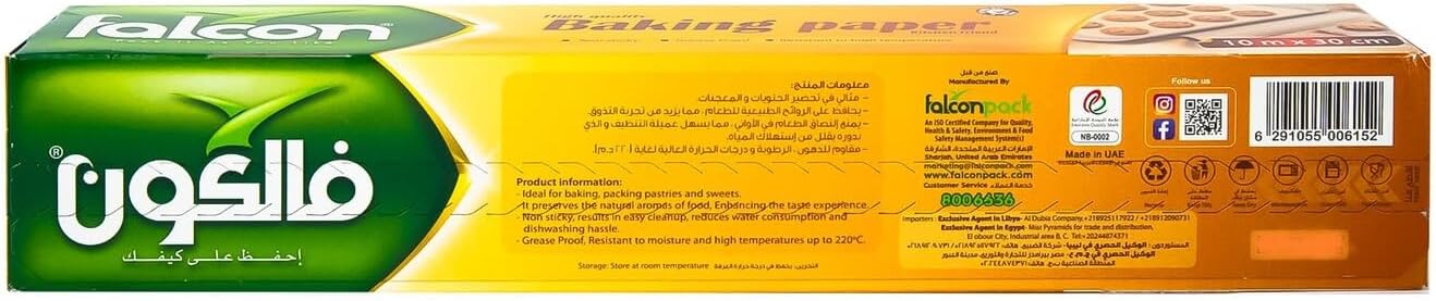 falcon baking paper 3 sqm, white
