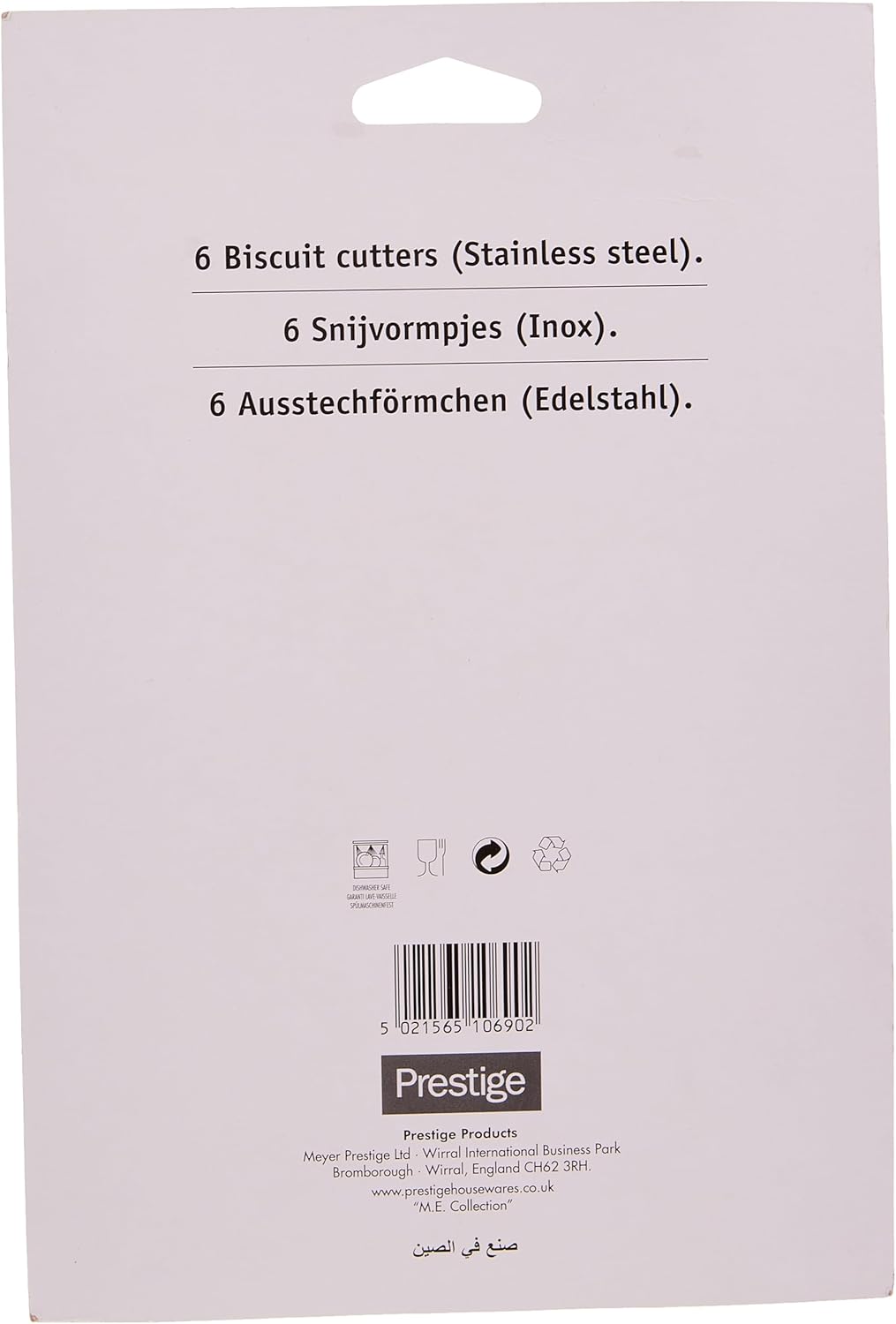 prestige biscuit cutters, 6 pieces, silver