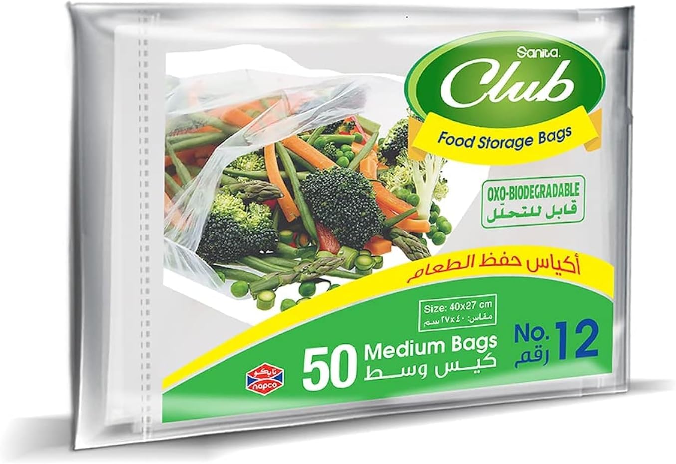sanita club medium food storage bags 50 pieces