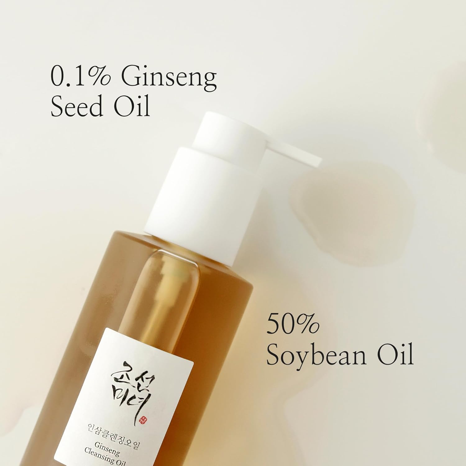 beauty of joseon ginseng cleansing oil 210ml, 7.1 fl oz (pack of 1)
