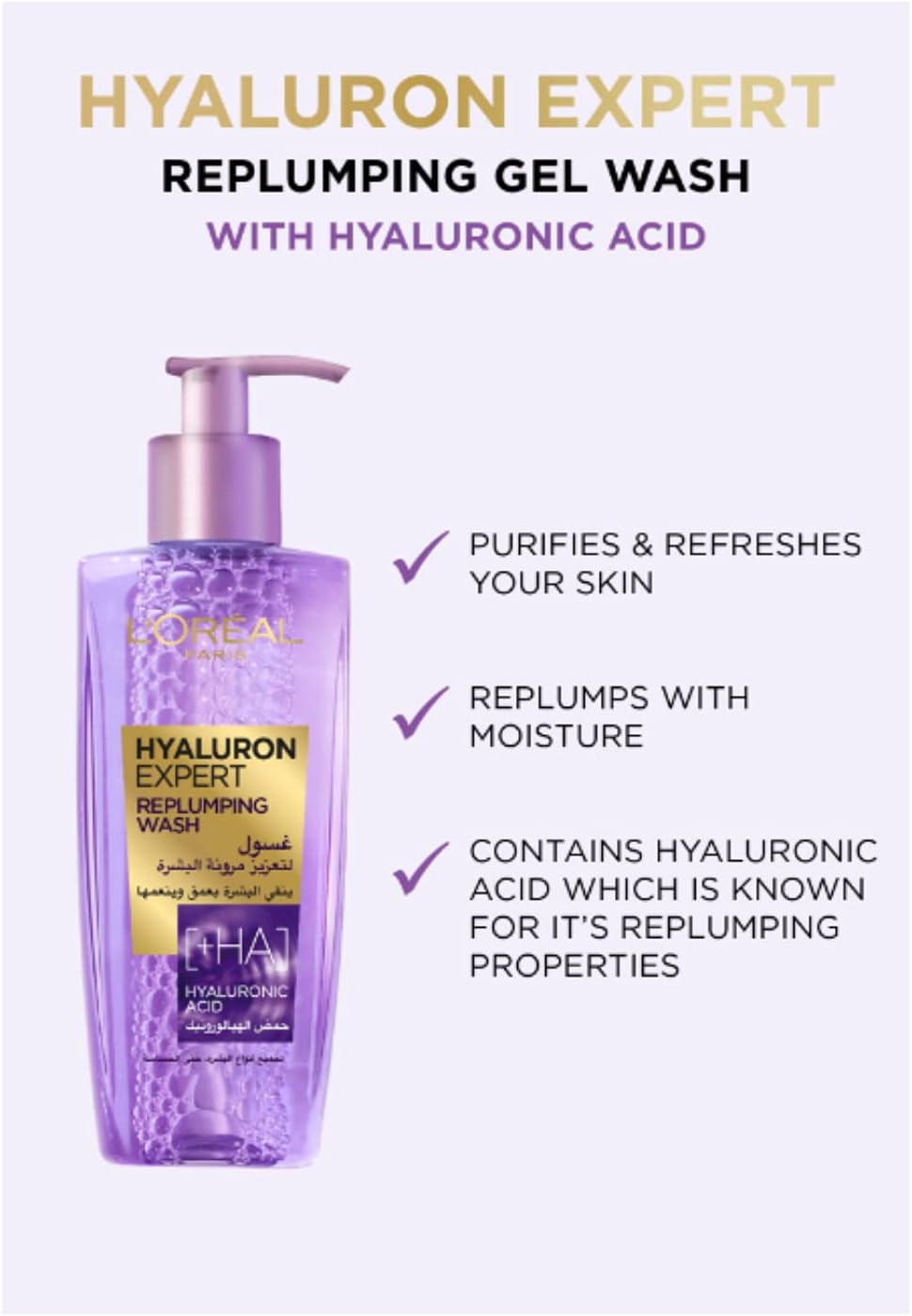 l'oréal paris hyaluron expert replumping face wash with hyaluronic acid, 200ml