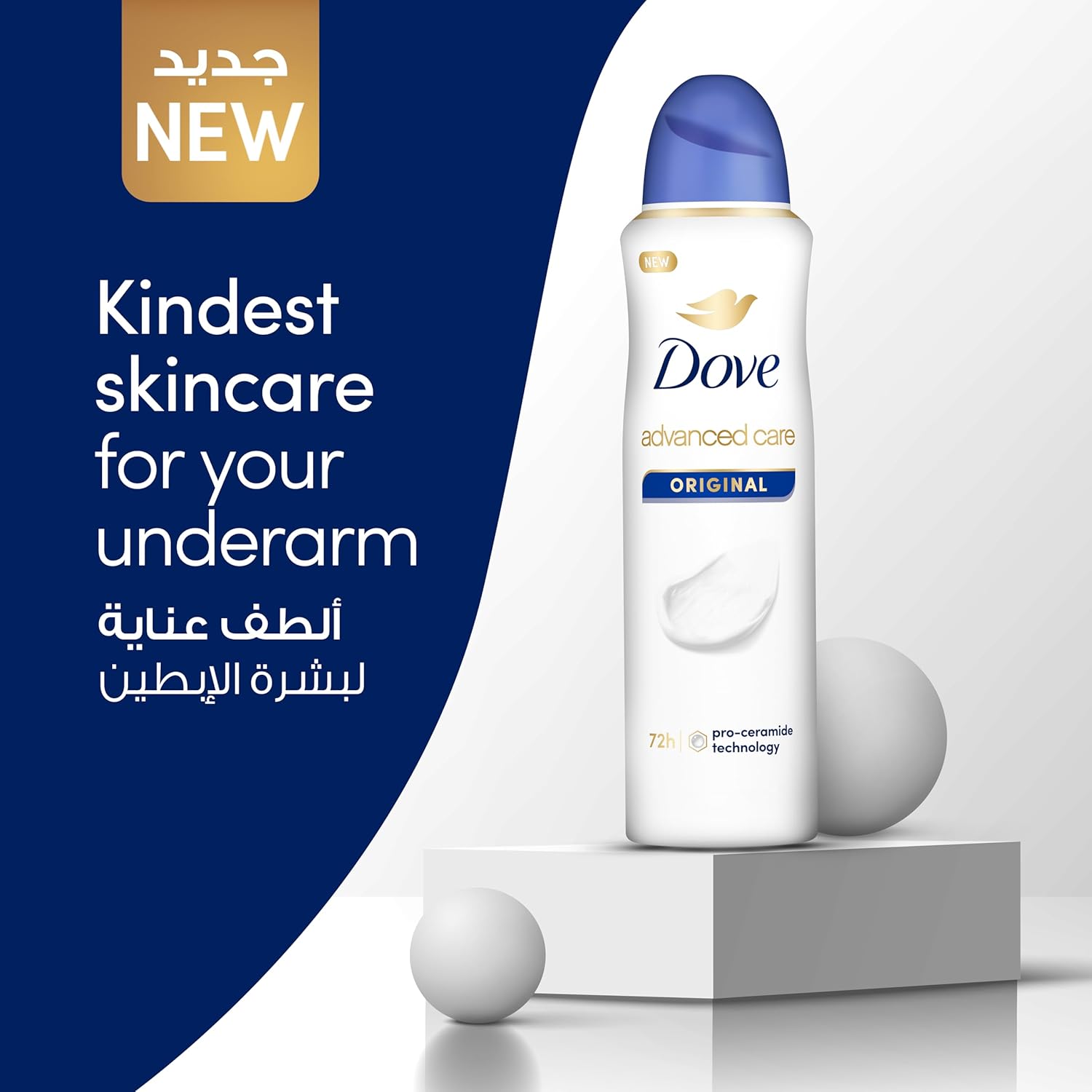 dove advanced care, antiperspirant deodorant spray, original, 72h sweat & odor protection & moisturizes with pro ceramide technology, 150ml
