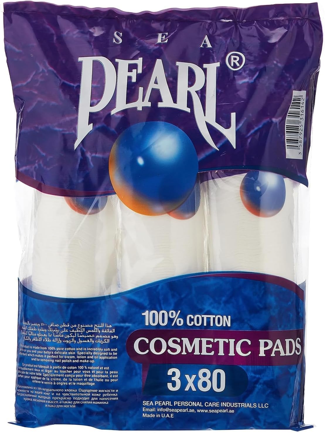 sea pearl cotton make up cosmetics pads (pack of 3 x 80)