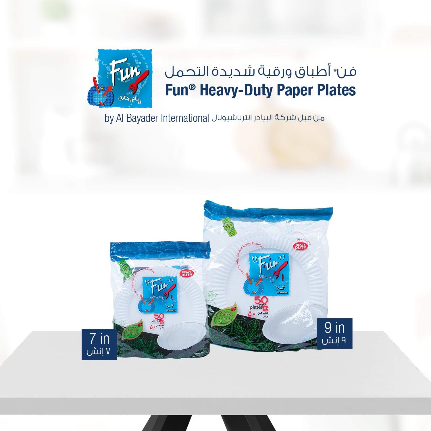 fun everyday heavy duty paper plate, large 9 inch, pack of 50