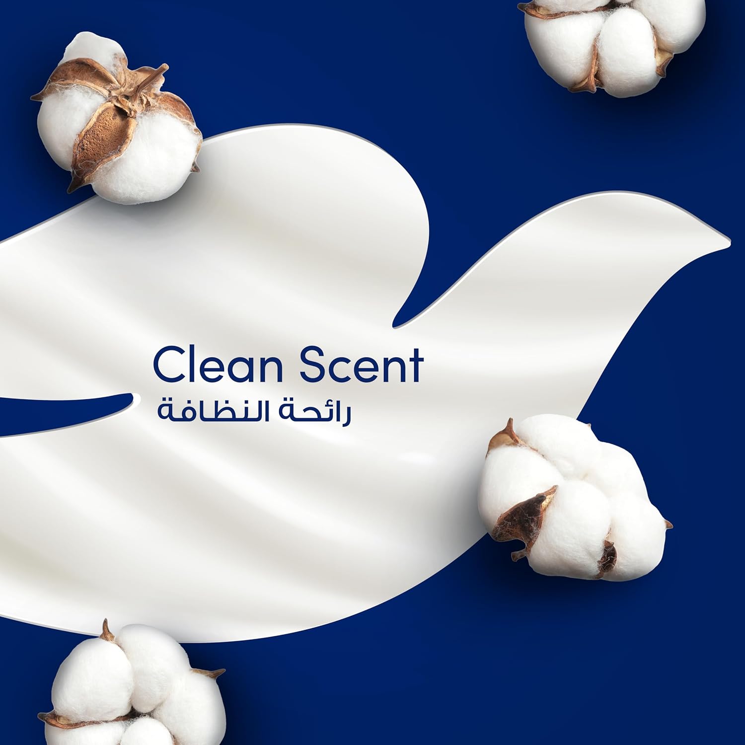 dove advanced care, antiperspirant deodorant spray, original, 72h sweat & odor protection & moisturizes with pro ceramide technology, 150ml