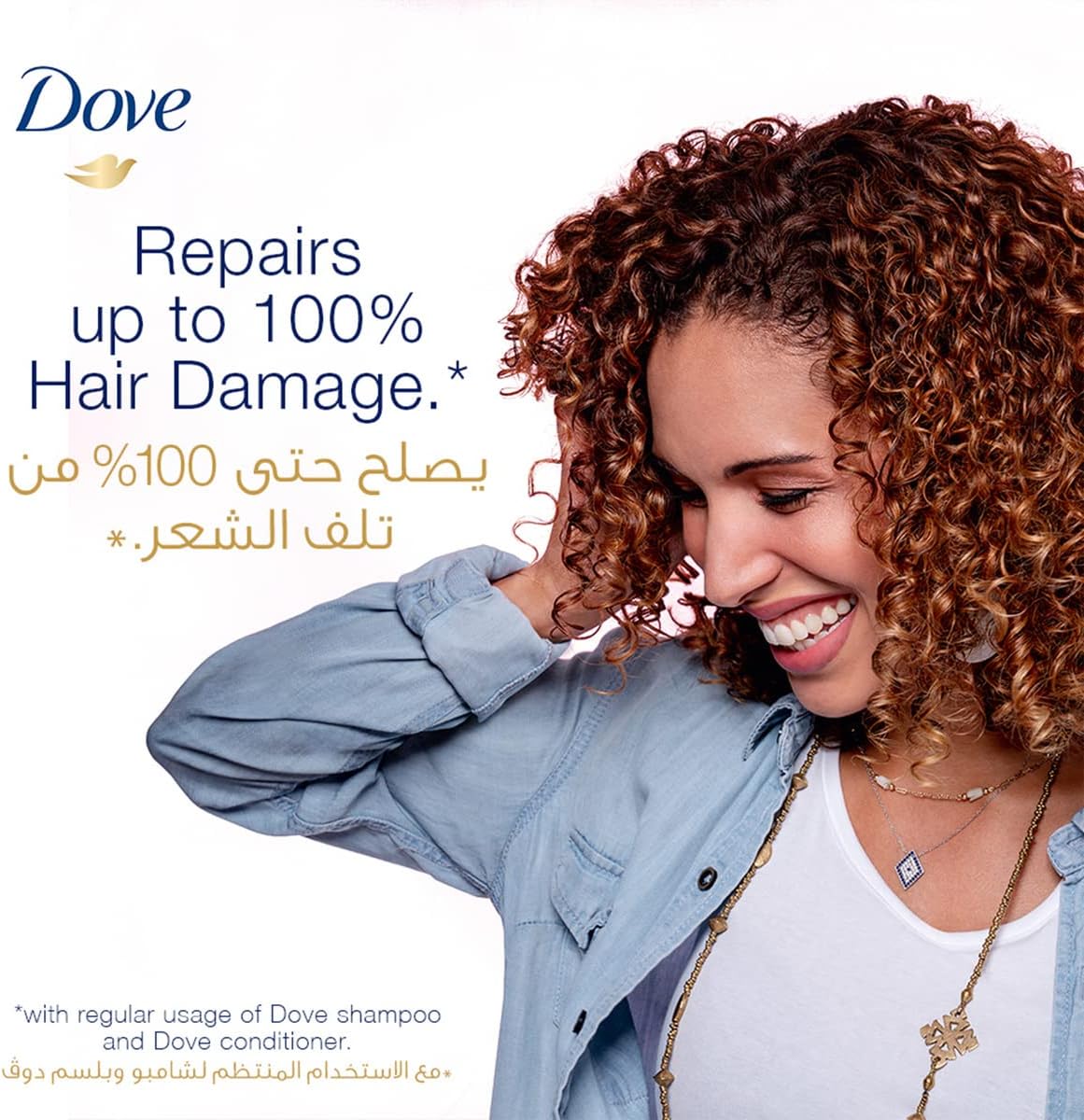 dove shampoo for damaged hair, intensive repair, 1000ml