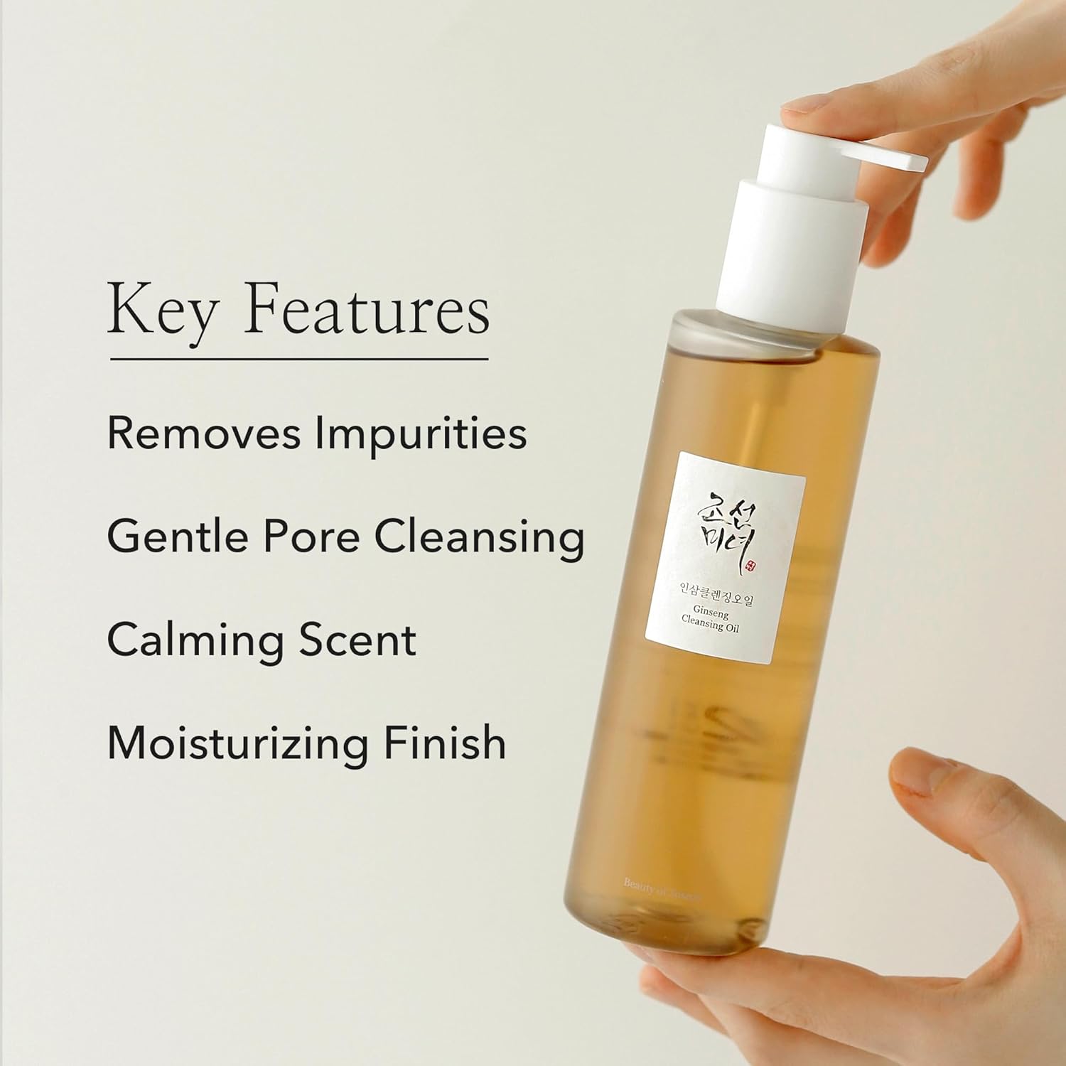 beauty of joseon ginseng cleansing oil 210ml, 7.1 fl oz (pack of 1)