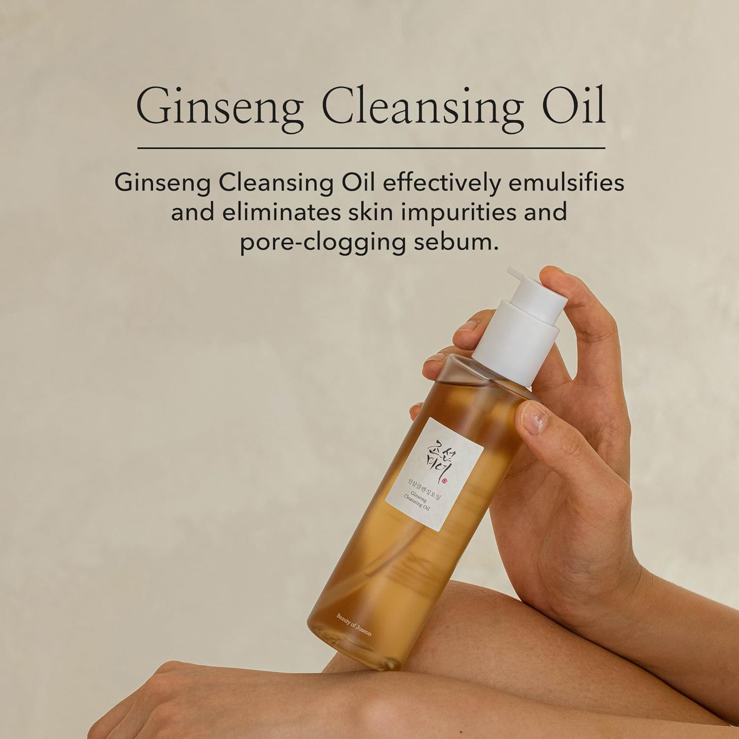 beauty of joseon ginseng cleansing oil 210ml, 7.1 fl oz (pack of 1)