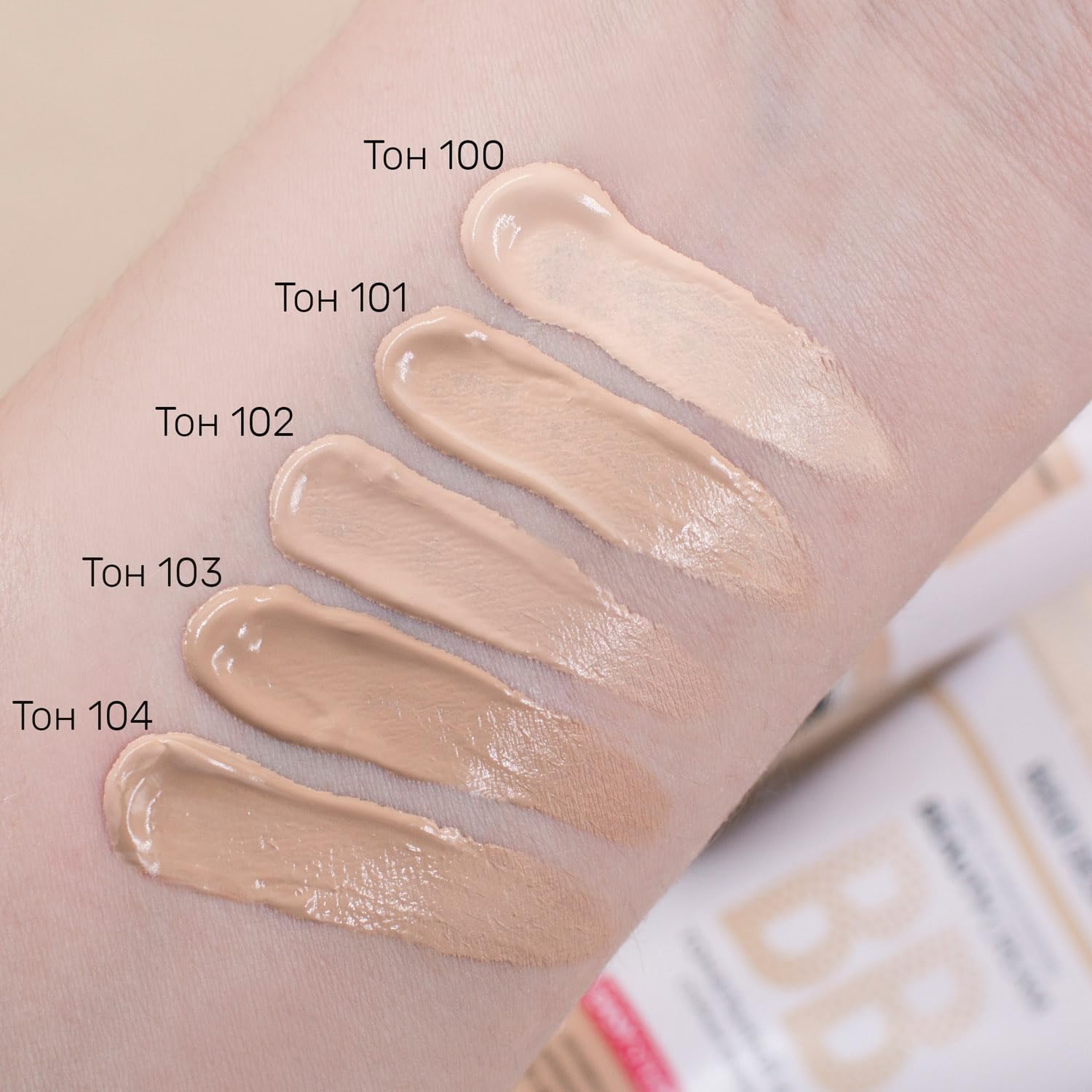 belor design bb beauty cream foundation ideal matting! (tone 101, 0609c)