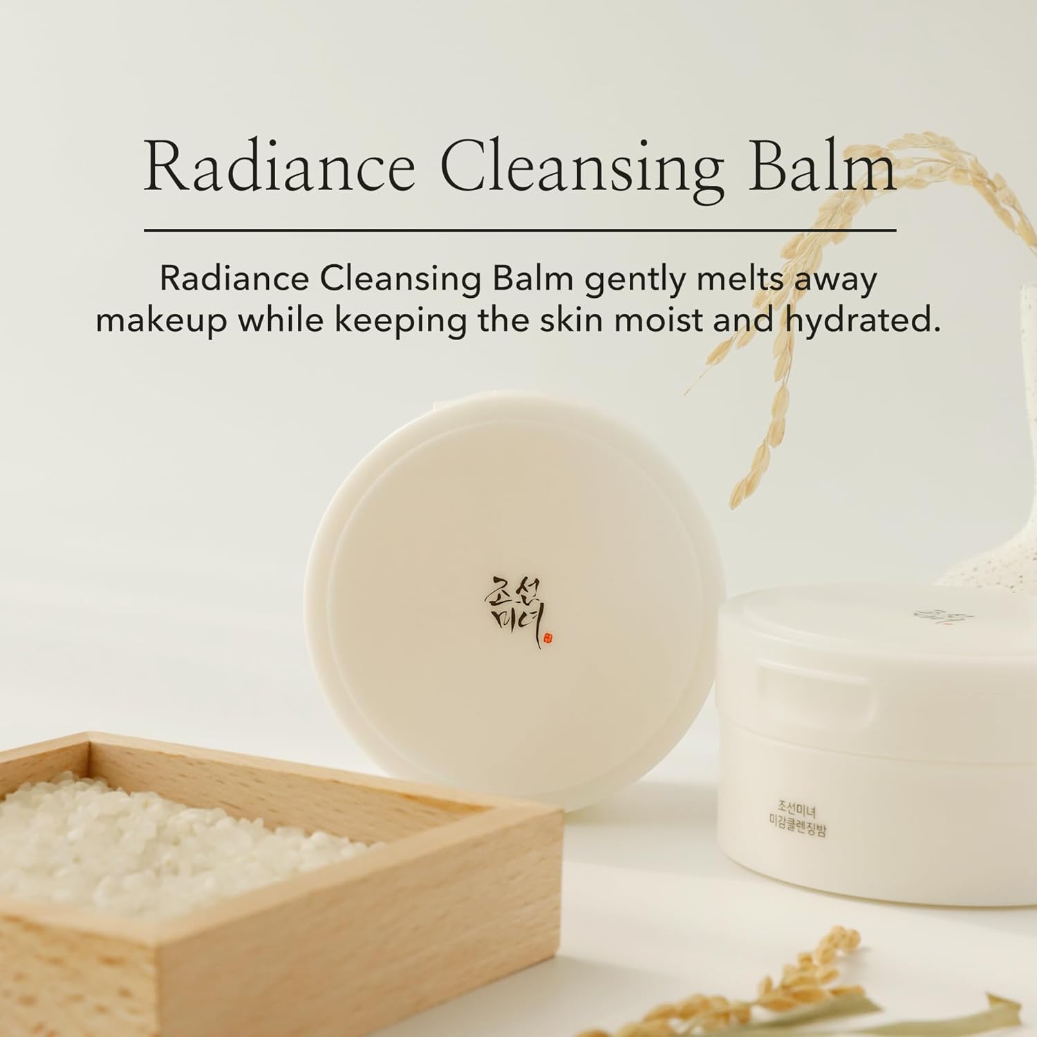 beauty of joseon radiance cleansing balm (100ml, 3.38 fl.oz)
