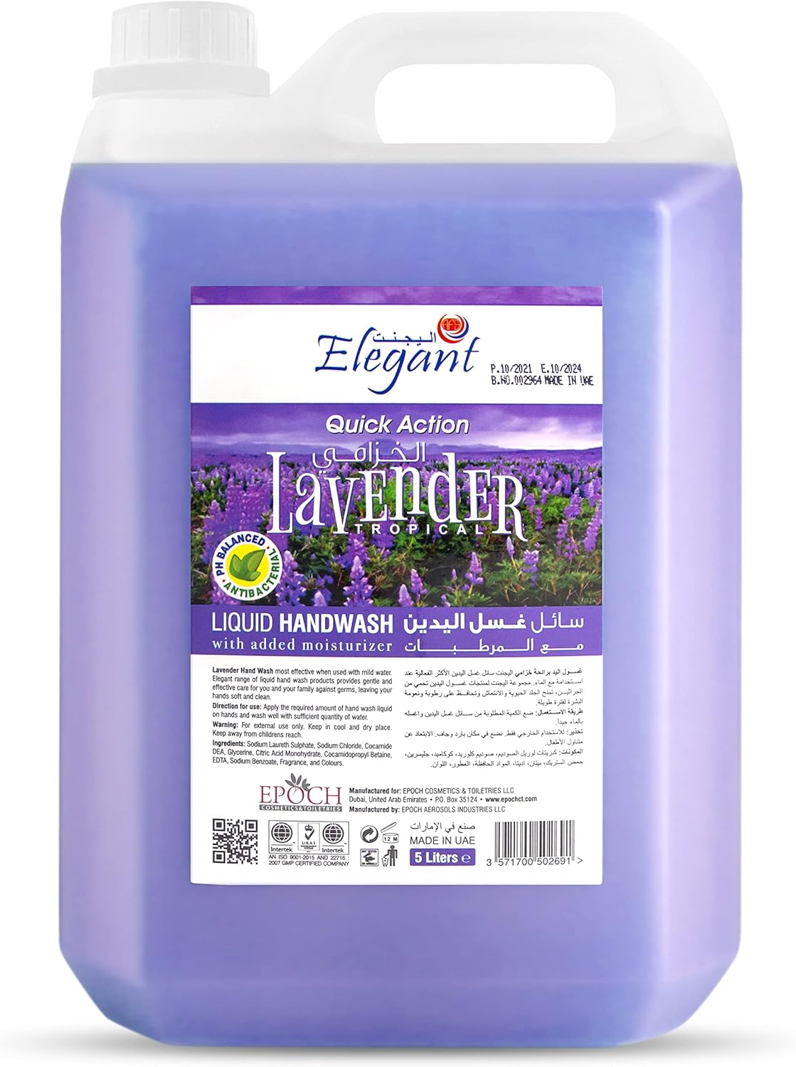 elegant hand wash liquid refill 5 liter lovely lavender effective germ protection – liquid hand wash provides gentle and effective care – fragrant and soft