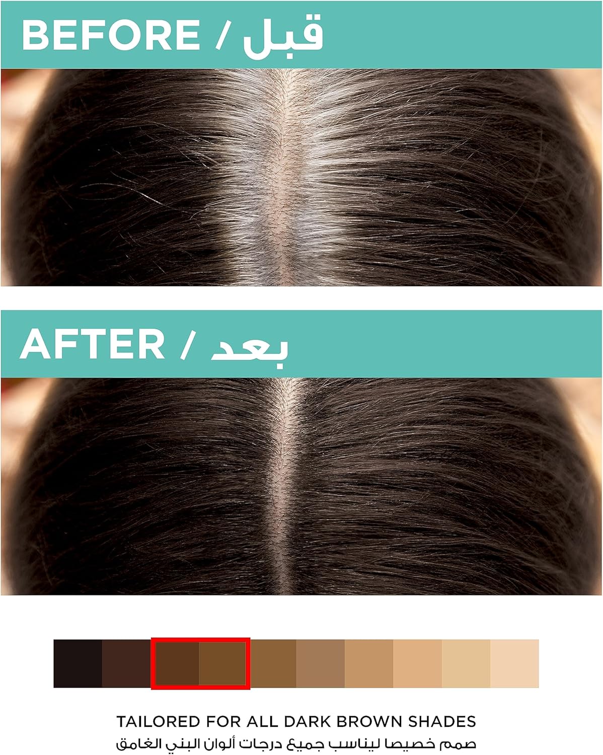 l’oréal paris magic retouch, dark brown