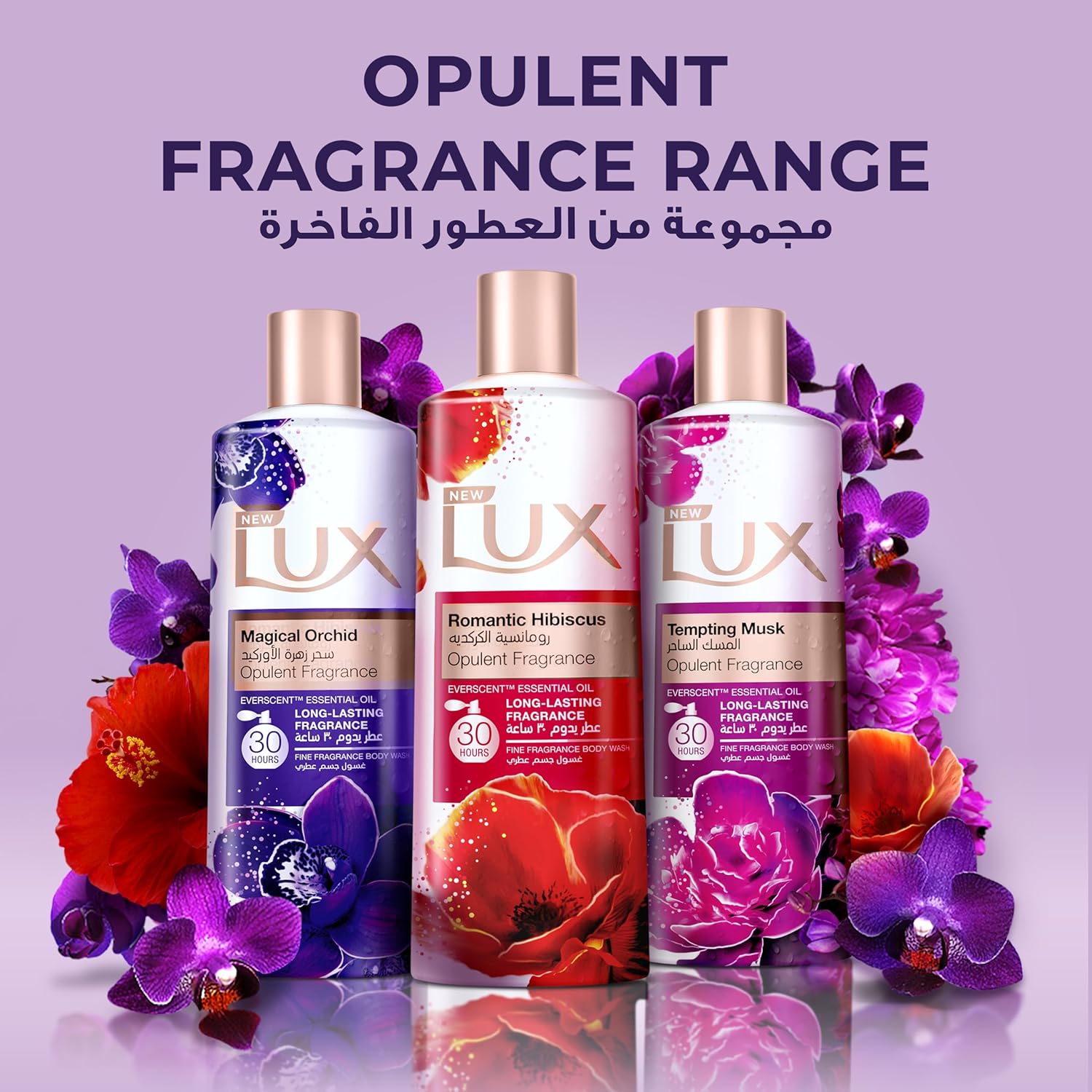 lux opulent fragrance body wash, romantic hibiscus, 30h long lasting scent, with everscent essential oil, 700ml