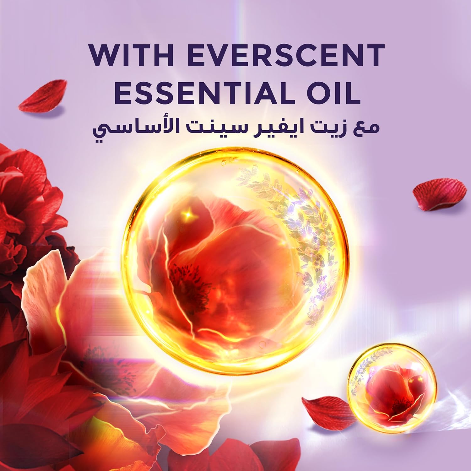 lux opulent fragrance body wash, romantic hibiscus, 30h long lasting scent, with everscent essential oil, 700ml