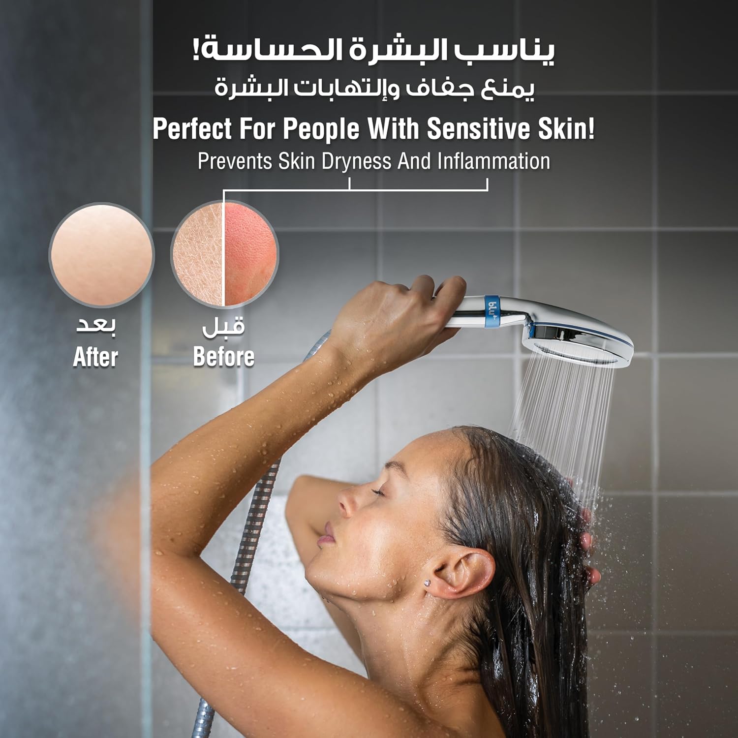 blu ionic shower head & filter handheld removes chlorine & harmful pollutants skin & haircare chrome