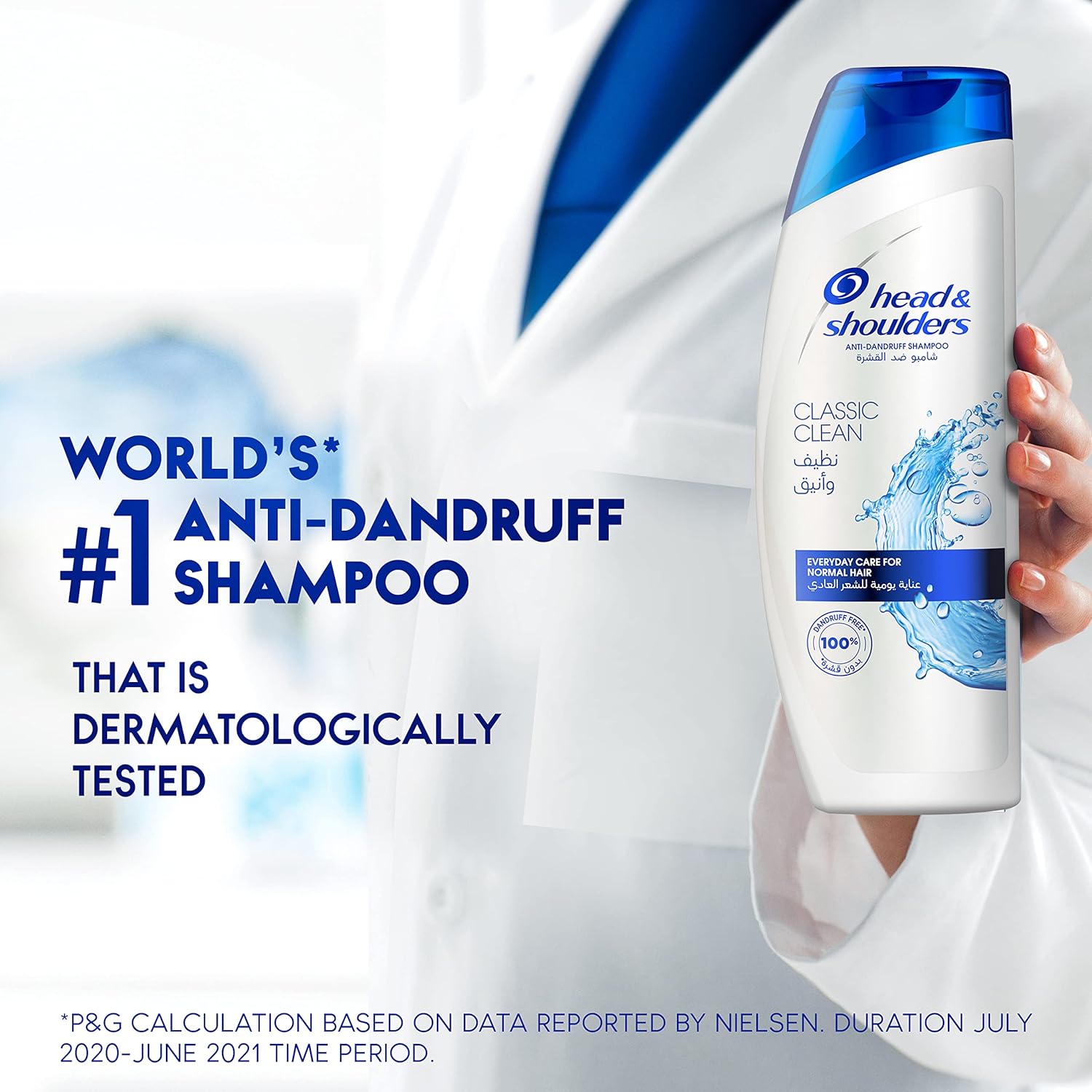 head & shoulders daily clean anti dandruff shampoo, 400 ml, pack of 2