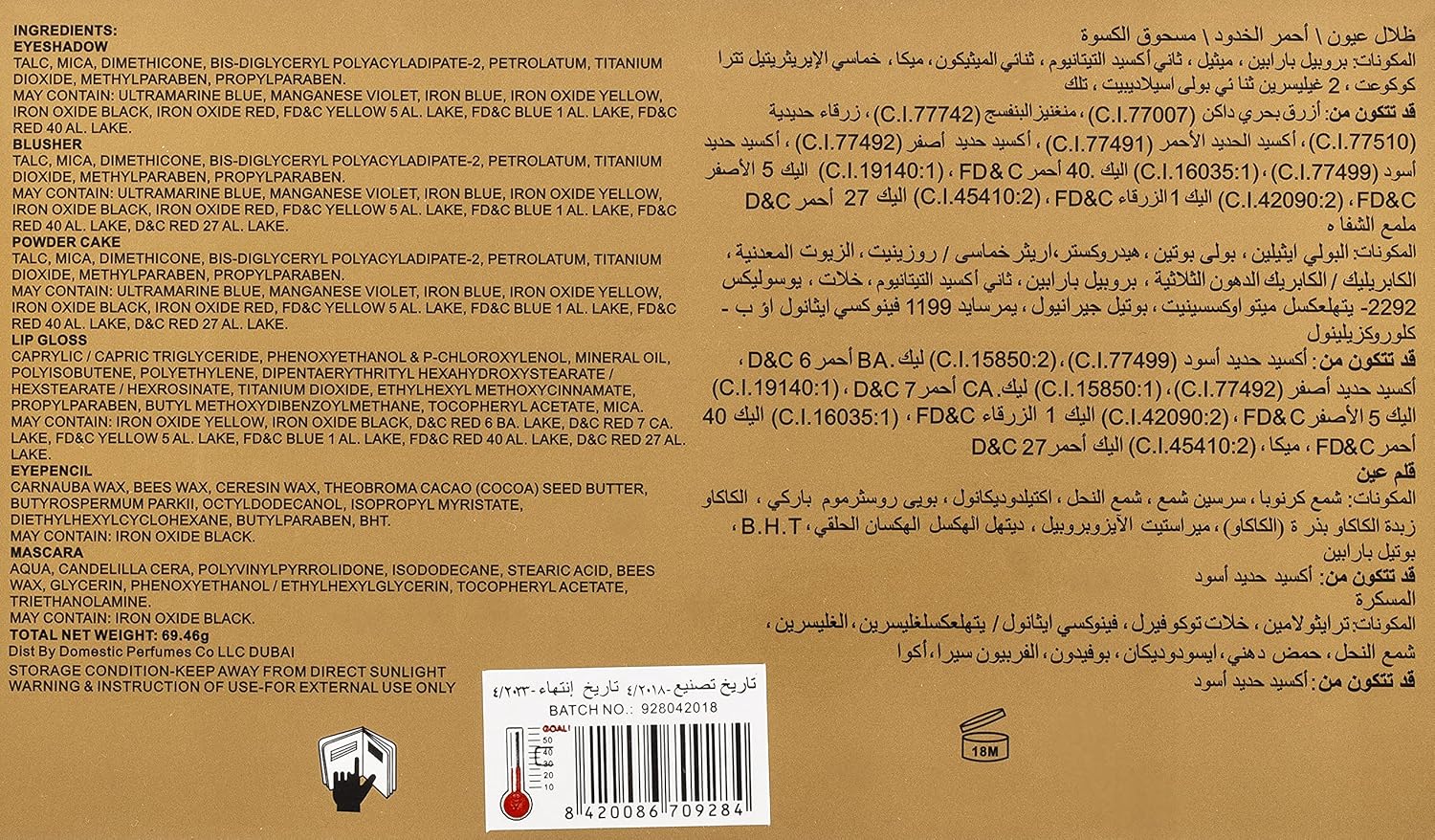 just gold make up kit italy jg 928 cream, pack of 1