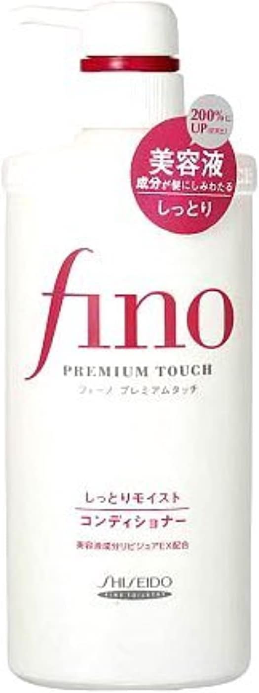 shiseido fino | hair care | conditioner shittori moist 550ml