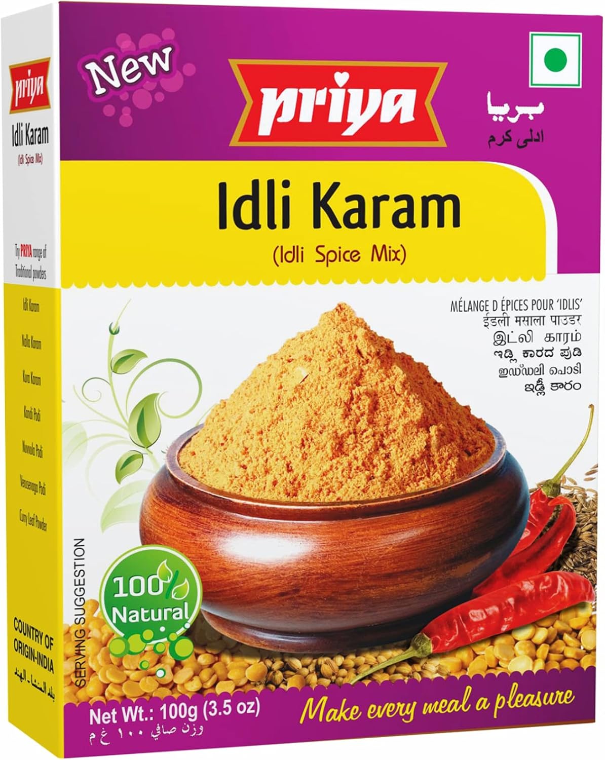 priya foods idly karam 100g