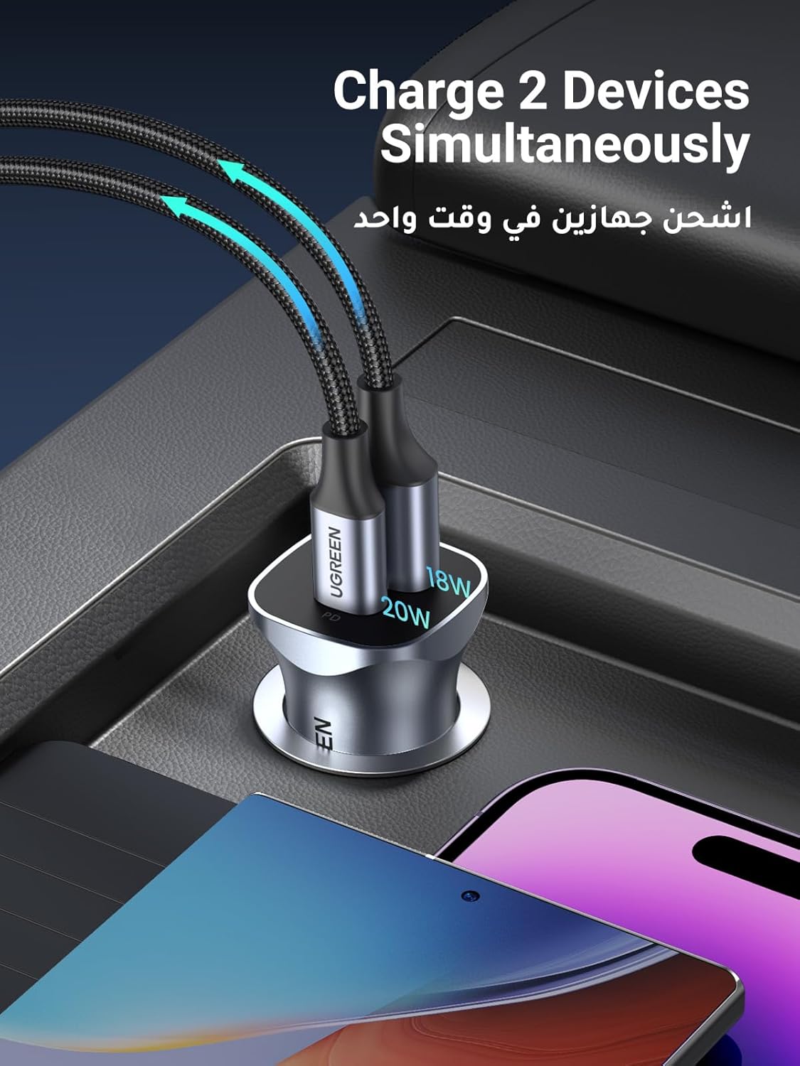 ugreen pd 24w car charger fast charging dual usb phone plug adapter car charger type c compatible with iphone 16 pro max/16 pro/15/14/13x/12/11, ipad, samsung s24/s23, huawei mate60,etc