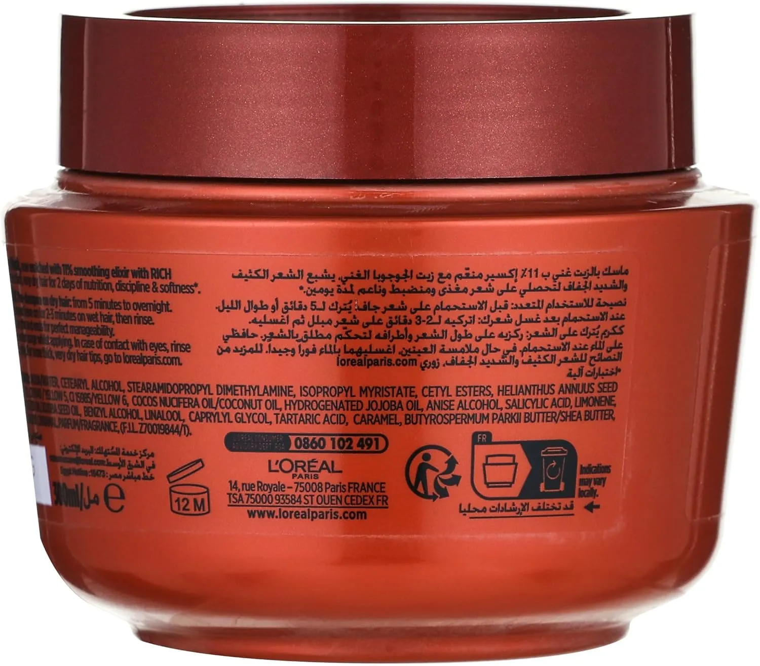 l’oréal paris elvive extraordinary oil mask 300 ml
