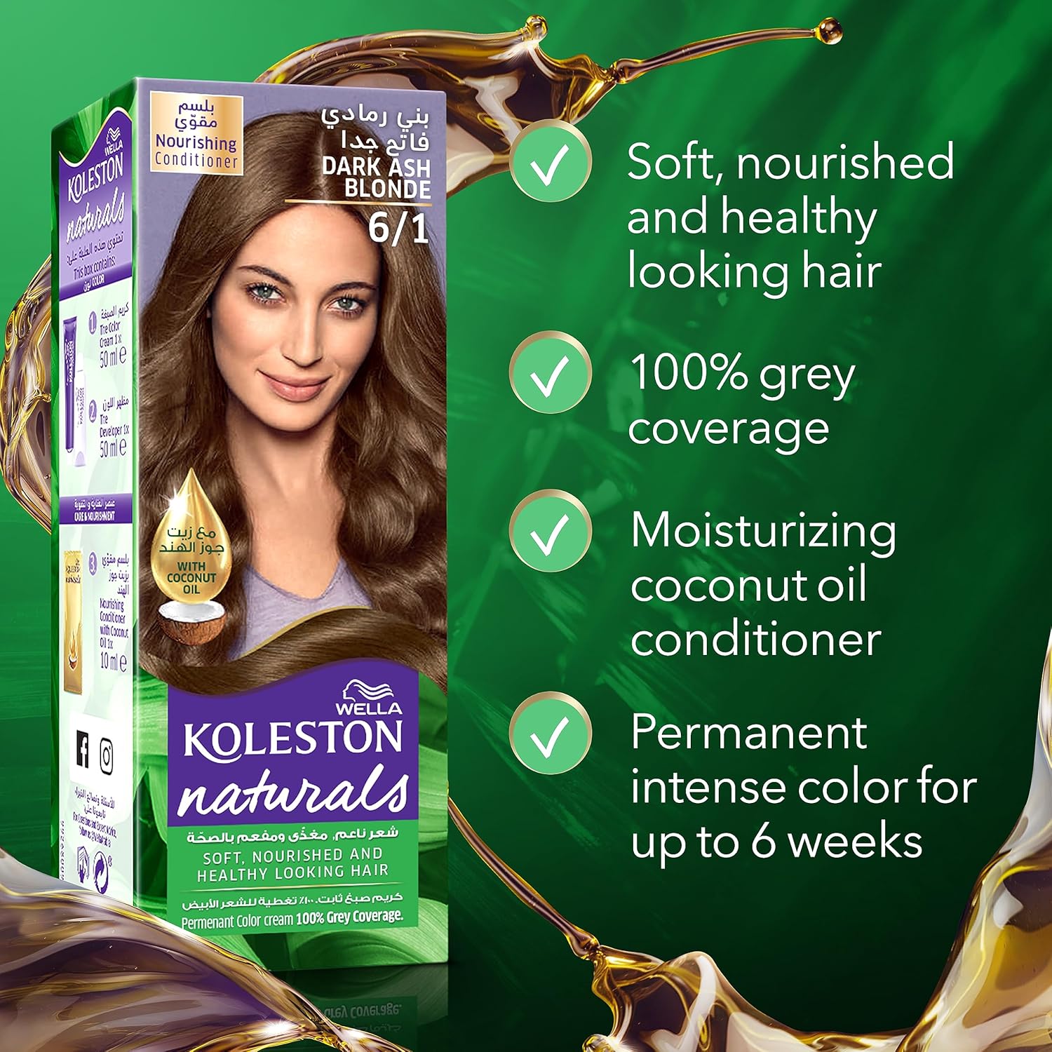 wella koleston naturals hair color 6/1 dark ash blonde