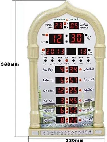 Crony 4008Pro Azan Clock Al-Harameen Azan Clock Islamic Azan Wall Clock Mosque Prayer Time Wall Clock Islamic Prayer Time Clock Gold