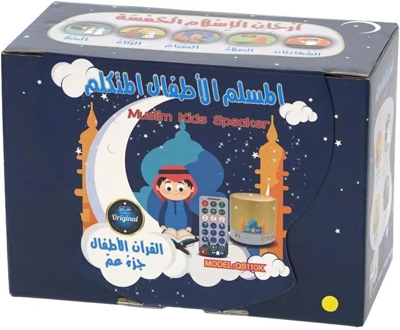 Crony Qs-110K Mp3 Speaker High Voice Quality 8G Memory Quran Speaker