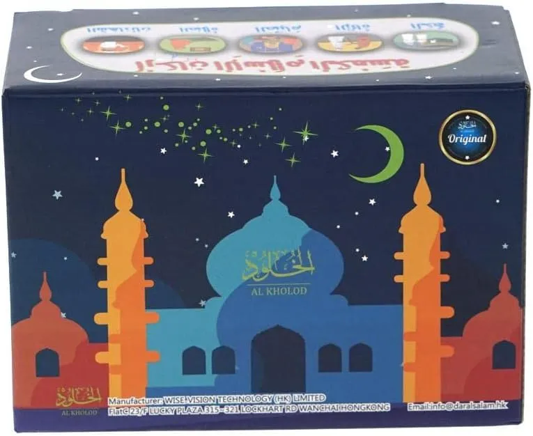 Crony Qs-110K Mp3 Speaker High Voice Quality 8G Memory Quran Speaker